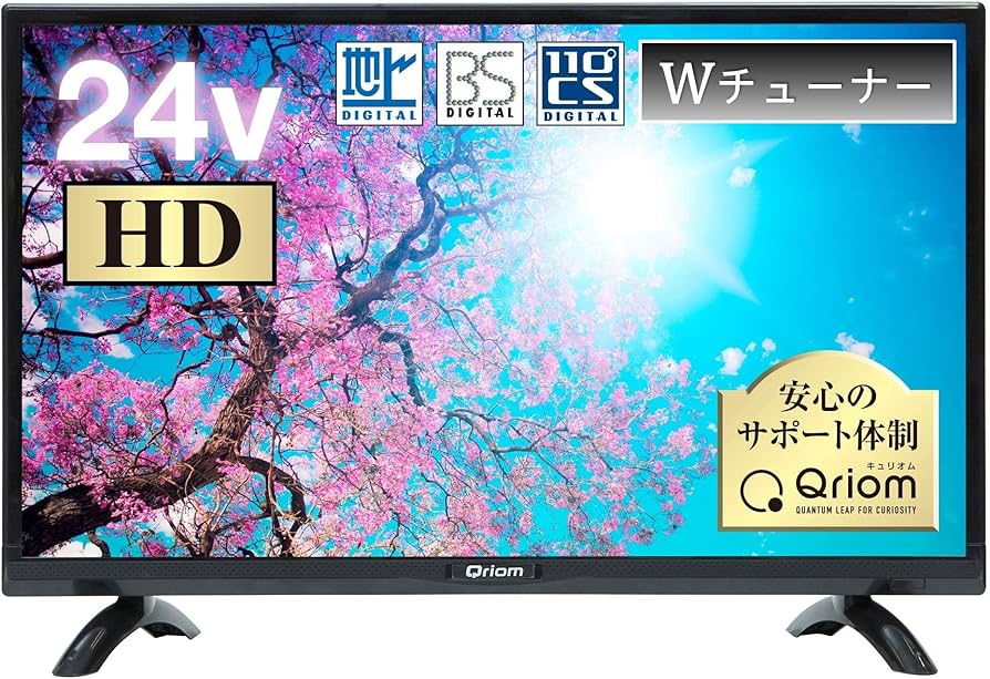 Amazon.co.jp: 山善 24V型 ハイビジョン 液晶テレビ (地上・BS・110度