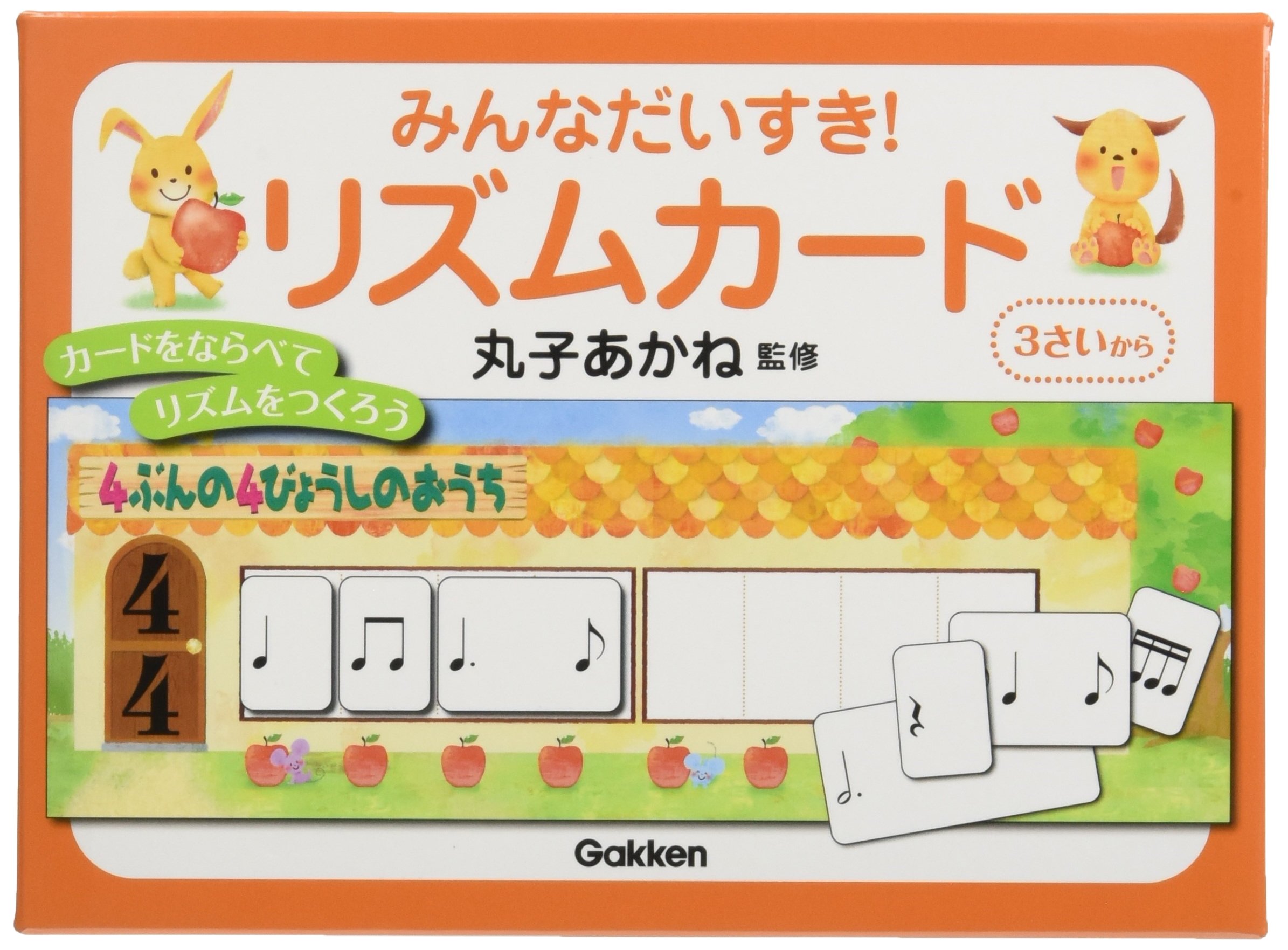 Rhythm リズム トレーディングカード 全種コンプ Rhythm リズム