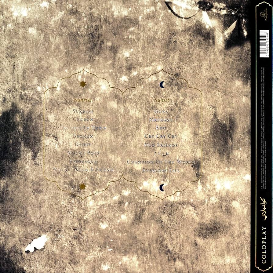 Amazon.co.jp: Everyday Life (2枚組 / 180グラム重量盤レコード