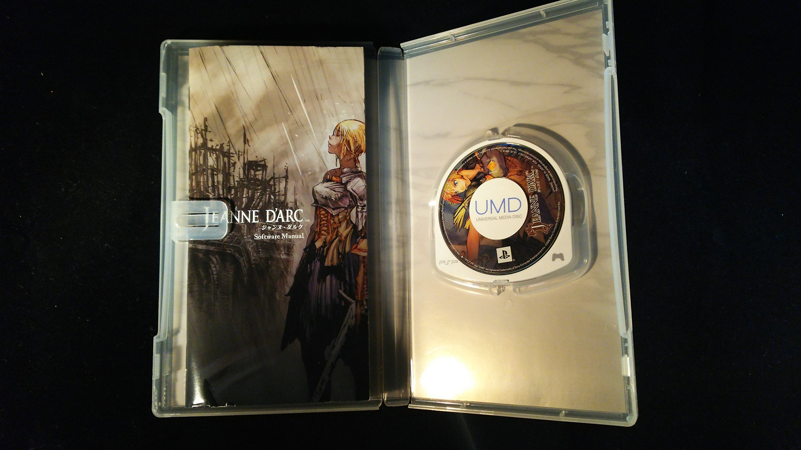 Amazon | ジャンヌ・ダルク PSP the Best | ゲームソフト
