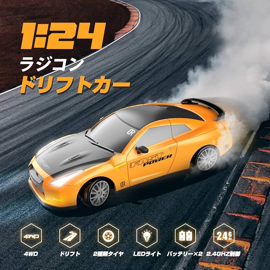 Amazon.co.jp: DEERC ラジコン おもちゃ ドリフト 4WD 1/24 Racing