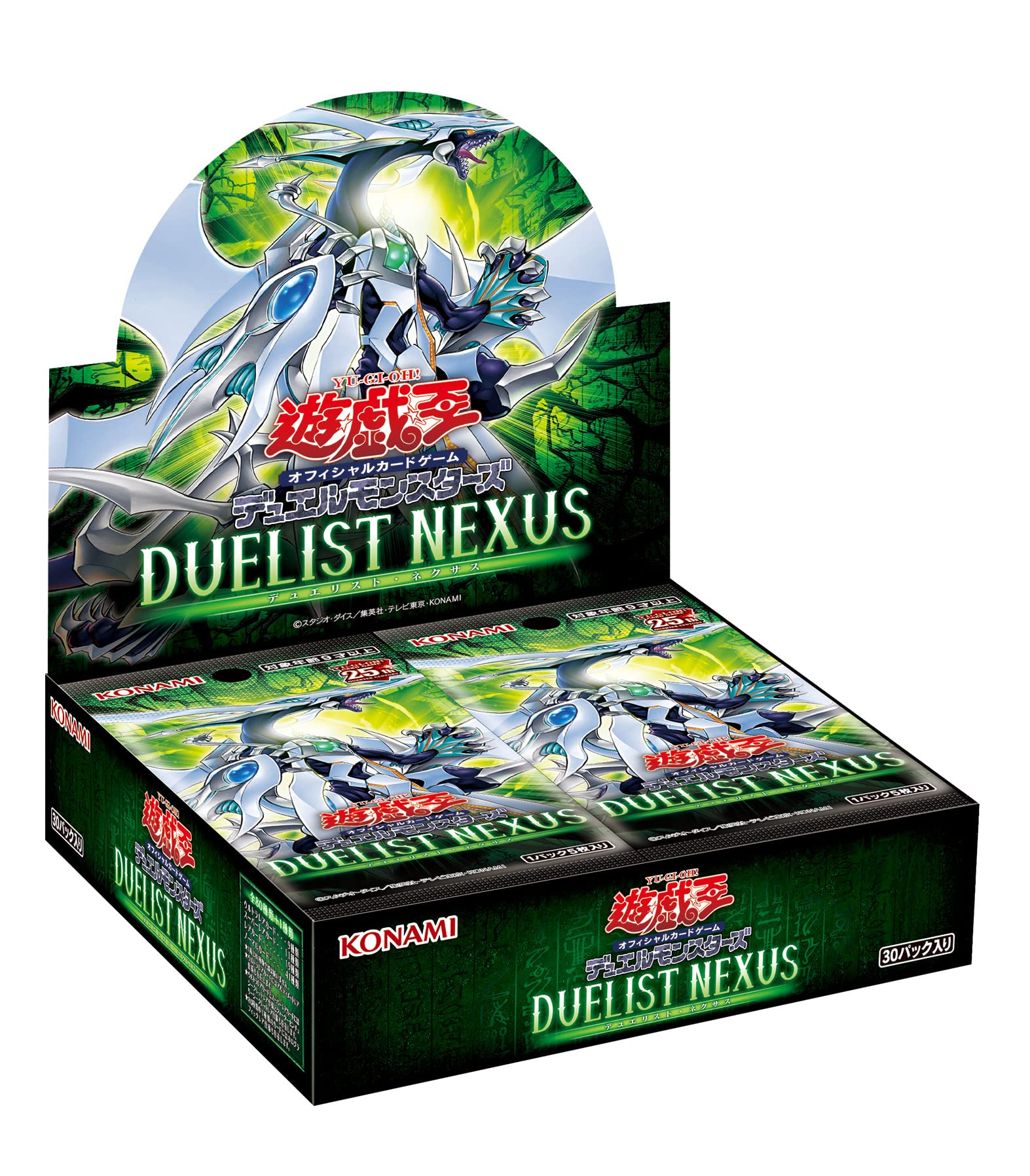 Amazon | 遊戯王OCGデュエルモンスターズ DUELIST NEXUS | トレカ 通販