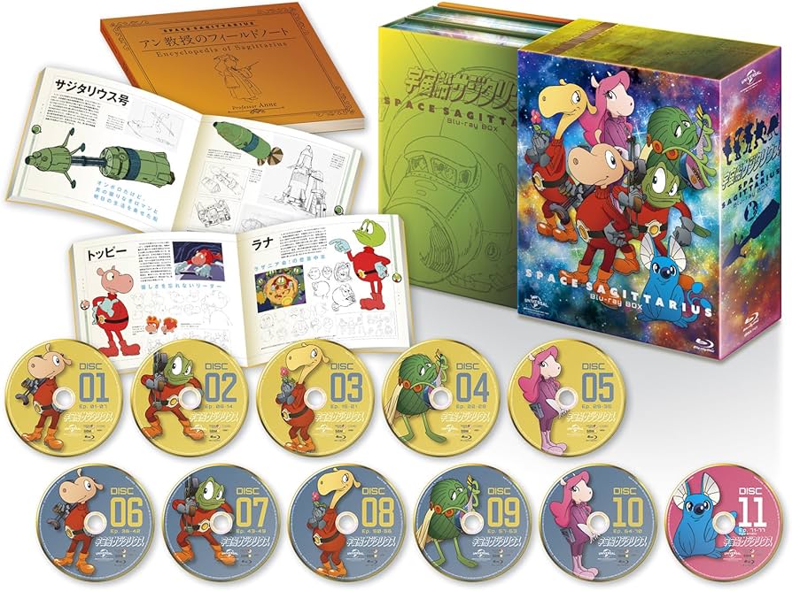 Amazon.co.jp: 宇宙船サジタリウス Blu-ray BOX (初回限定生産) : 島田