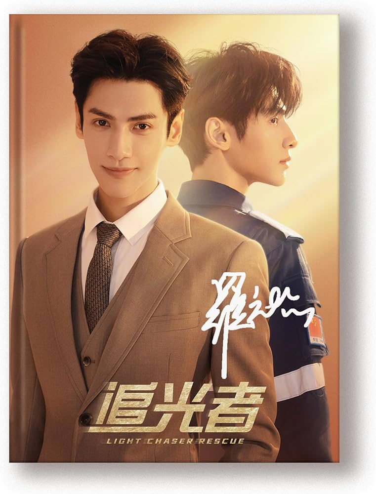 Amazon.co.jp: Opera Troupe 梨園 中国ドラマ ライト・チェイサー