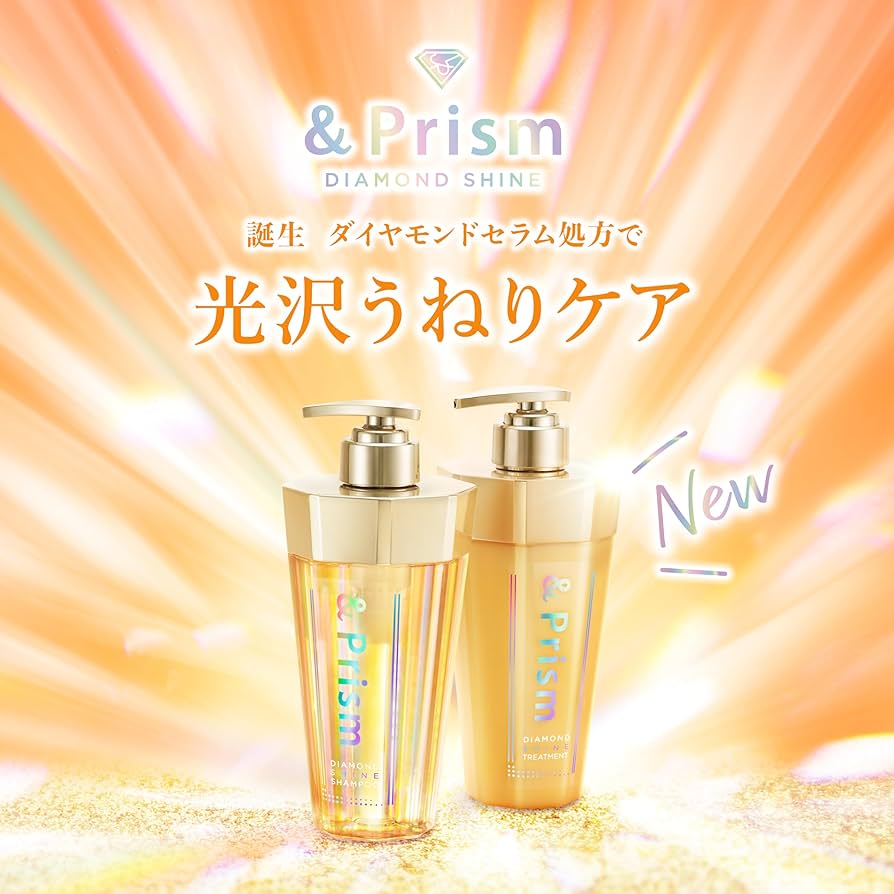 Amazon | &Prism ダイヤモンドシャイン シャンプー & トリートメント