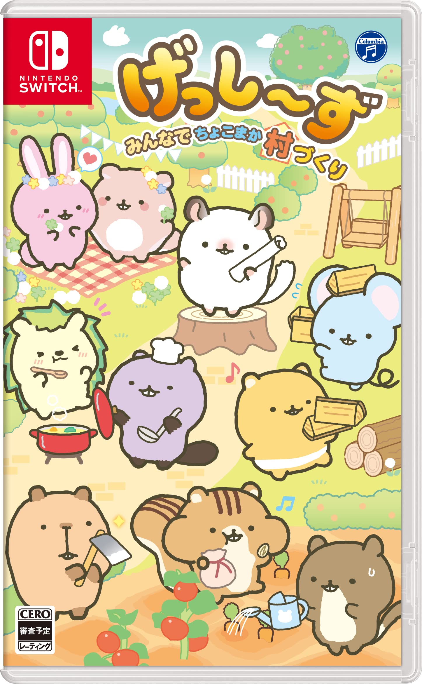 Amazon.co.jp: げっし～ず みんなでちょこまか村づくり -Switch : ゲーム