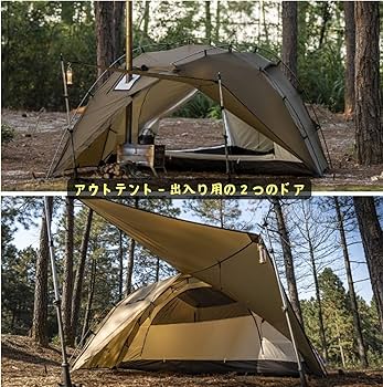 Amazon.co.jp: POMOLY Dune Solo 軽量テント 1人用 デューンソロテント