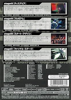 Amazon.co.jp: Get Ride!アムドライバー Vol.13 [DVD] : 鯨井康介