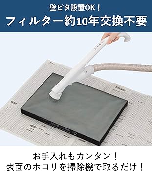 Amazon.co.jp: パナソニック 空気清浄機 ナノイー・エコナビ搭載 ~25畳