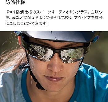 Amazon.co.jp: Bose Frames Tempo オーディオサングラス スポーツ向け