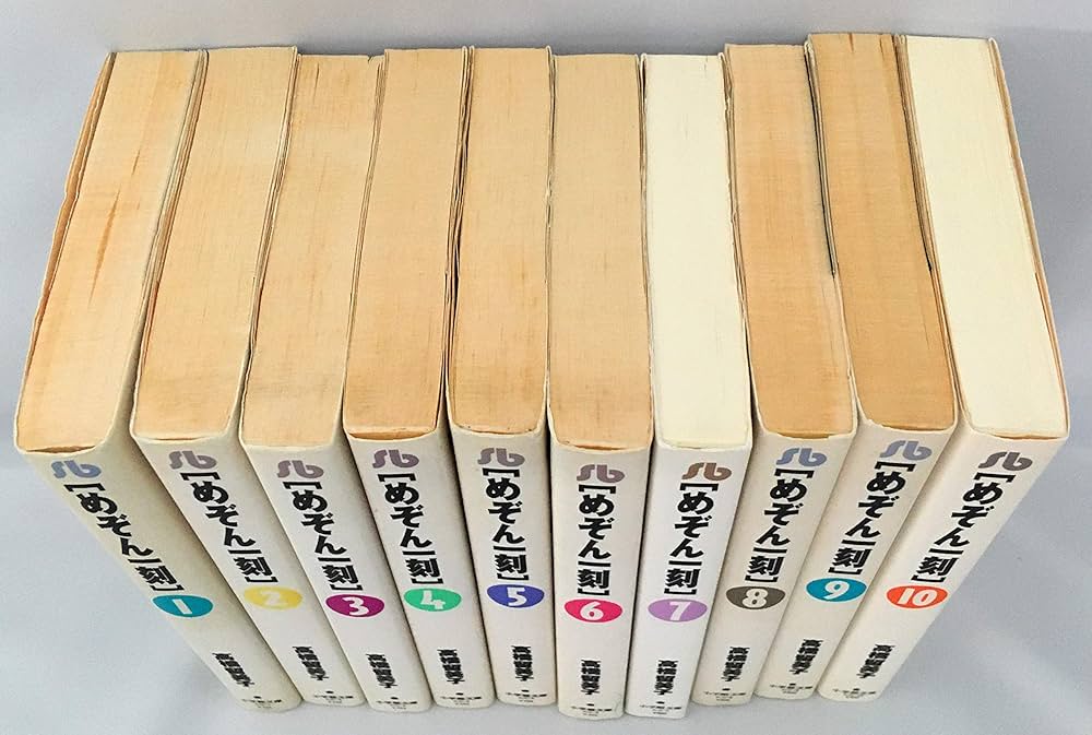 Amazon.co.jp: めぞん一刻 文庫版 コミック 全10巻完結セット (小学館