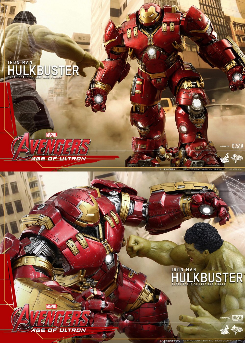 Amazon.co.jp: ムービー・マスターピース アベンジャーズ/エイジ・オブ