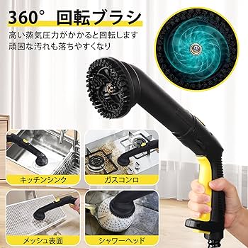 Amazon | AXFIVE スチームクリーナー 高耐久キャニスタースチーマー 28