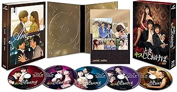 Amazon.co.jp: あのときキスしておけば Blu-ray BOX : 松坂桃李, 井浦