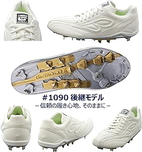 Amazon | [BEMOLO] [ビモロ]#1091 ベースボールスパイク ストラビー