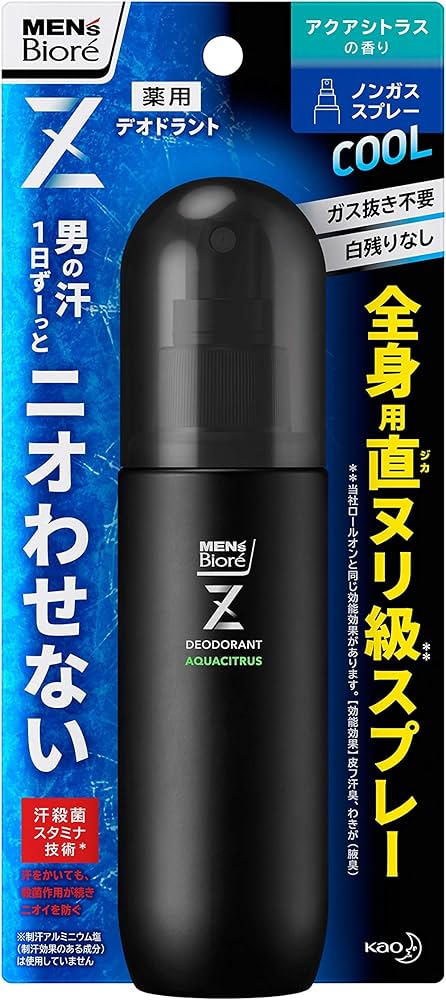 Amazon.co.jp: メンズビオレ デオドラントZ 全身用スプレー アクア