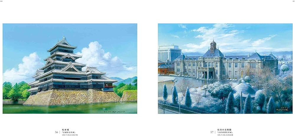 山本二三百景【直筆サイン&シリアルナンバー入り】 | 山本二三 |本