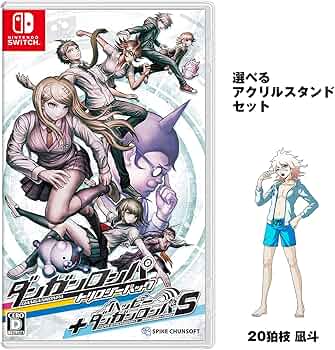 Amazon.co.jp: 【Amazon.co.jpエビテン限定】【20狛枝 凪斗】ダンガン