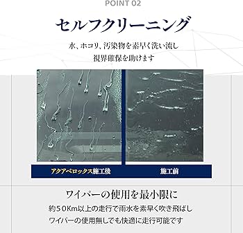 Amazon | 【ラボコス】ラボコスメティカ AQUAVELOX アクアヴェロックス