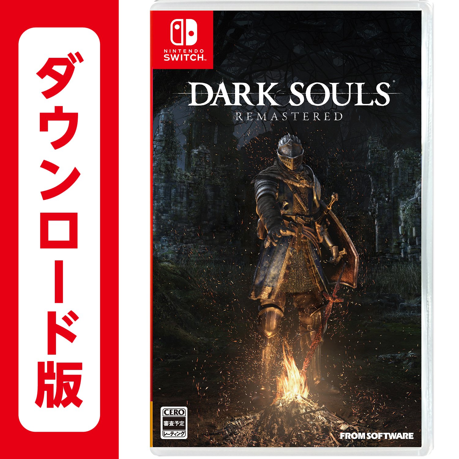 Amazon.co.jp: DARK SOULS REMASTERED|オンラインコード版 : ゲーム