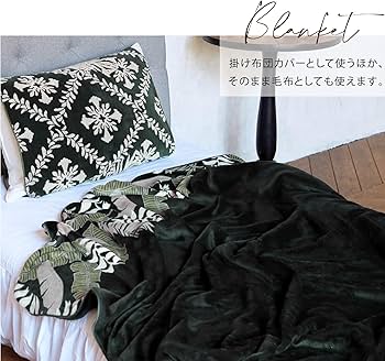 Amazon.co.jp: [キャシーマム アイランドスタイル] 掛け布団カバー