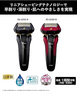 Amazon | パナソニック ラムダッシュ メンズシェーバー 5枚刃 黒 ES