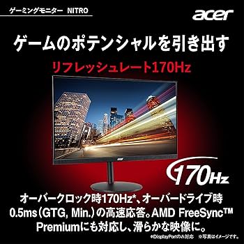 Amazon.co.jp: Acer ゲーミングモニター Nitro XV272UVbmiiprx 27
