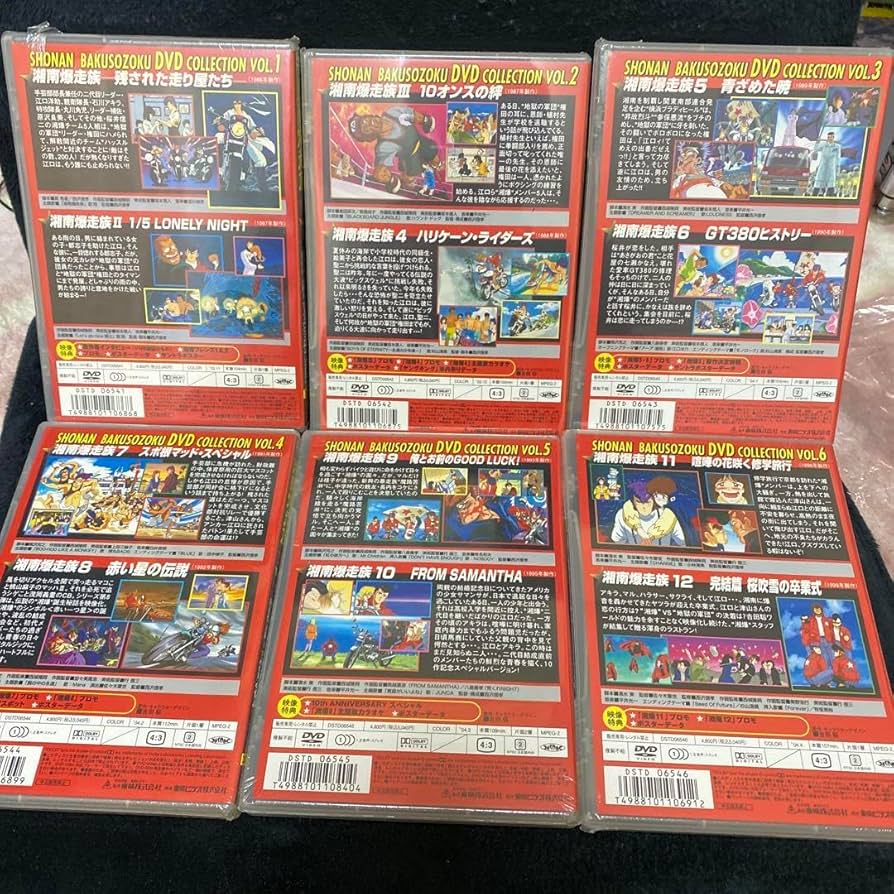 Amazon.co.jp: 湘南爆走族 DVDコレクション VOL.1?6 6本セット