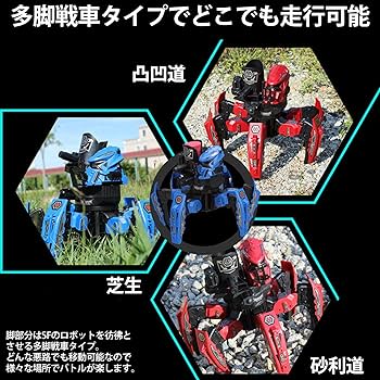 Amazon | SPACE WARRIOR スペースウォリアー 対戦型 おもちゃ ロボット