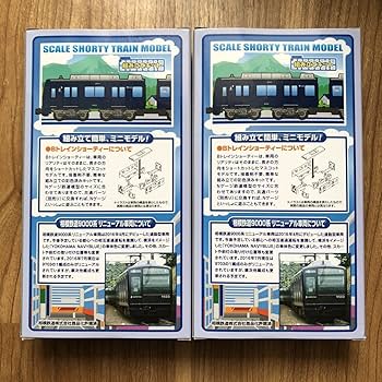 Amazon.co.jp: Bトレインショーティー Bトレ 相鉄9000系 相模鉄道
