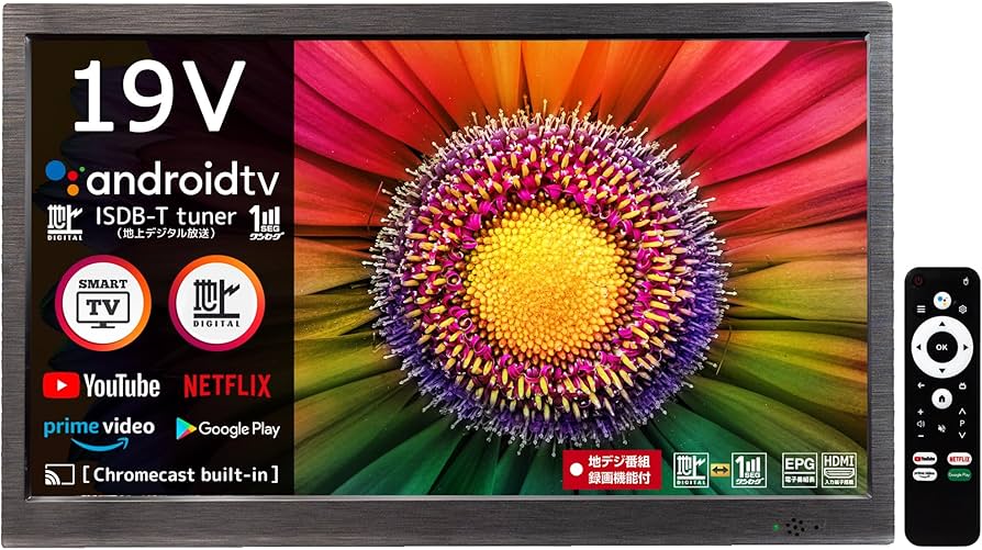 Amazon | 東京Deco スマートテレビ 19型 AndroidTV 地デジ内蔵 USB