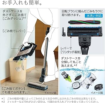 Amazon | 日立 掃除機 コードレス スティッククリーナー 多彩ツール