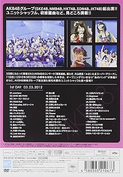 Amazon.co.jp: 前田敦子 涙の卒業宣言! in さいたまスーパーアリーナ