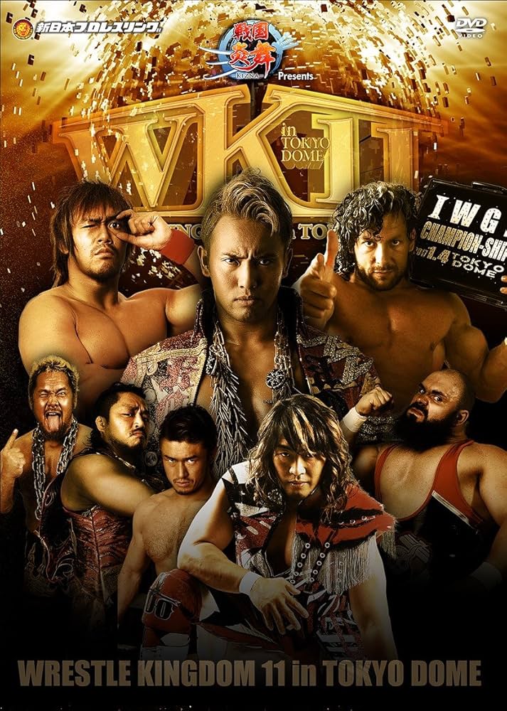 Amazon.co.jp: レッスルキングダム11 2017.1.4 TOKYO DOME [DVD