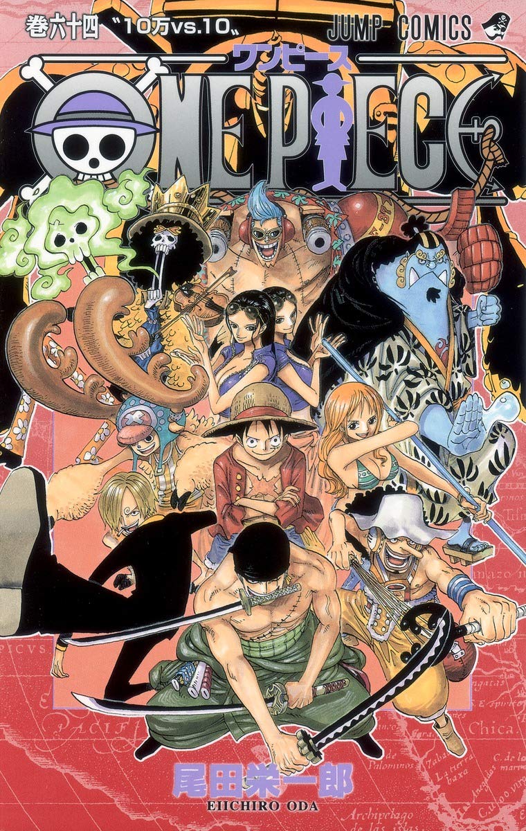 ONE PIECE 64 | 尾田 栄一郎 |本 | 通販 | Amazon