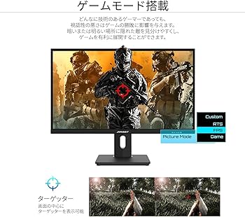 Amazon.co.jp: JAPANNEXT 27インチ モニター IPS ディスプレイ (HDMI