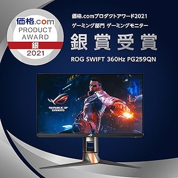 Amazon.co.jp: ASUS ゲーミングモニター 360Hz 24.5インチ モニター