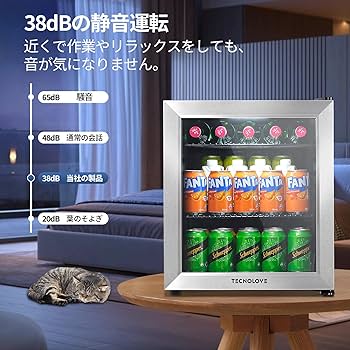 Amazon | タッチパネル調温 冷蔵庫 46L コンプレッサー式 0～22