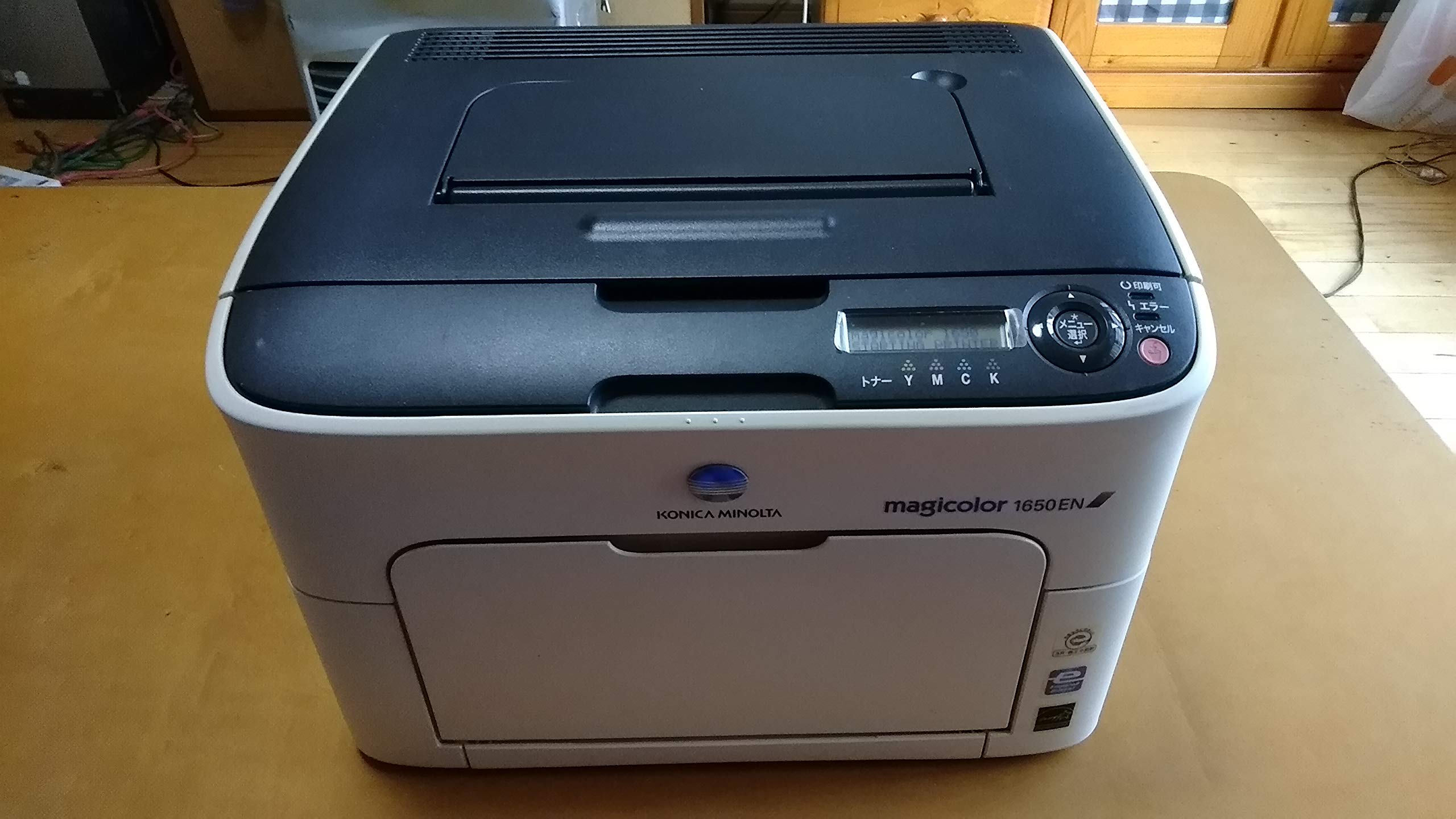 Amazon | コニカミノルタ magicolor 1650EN (マジカラー) MC1650EN
