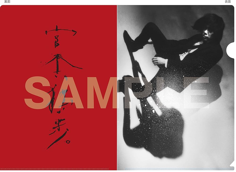 Amazon.co.jp: 【Amazon.co.jp限定】宮本、独歩。(初回限定612