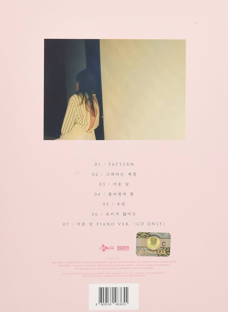 Amazon.co.jp: イ・ヘリ (Davichi) 1stミニアルバム - H: Music