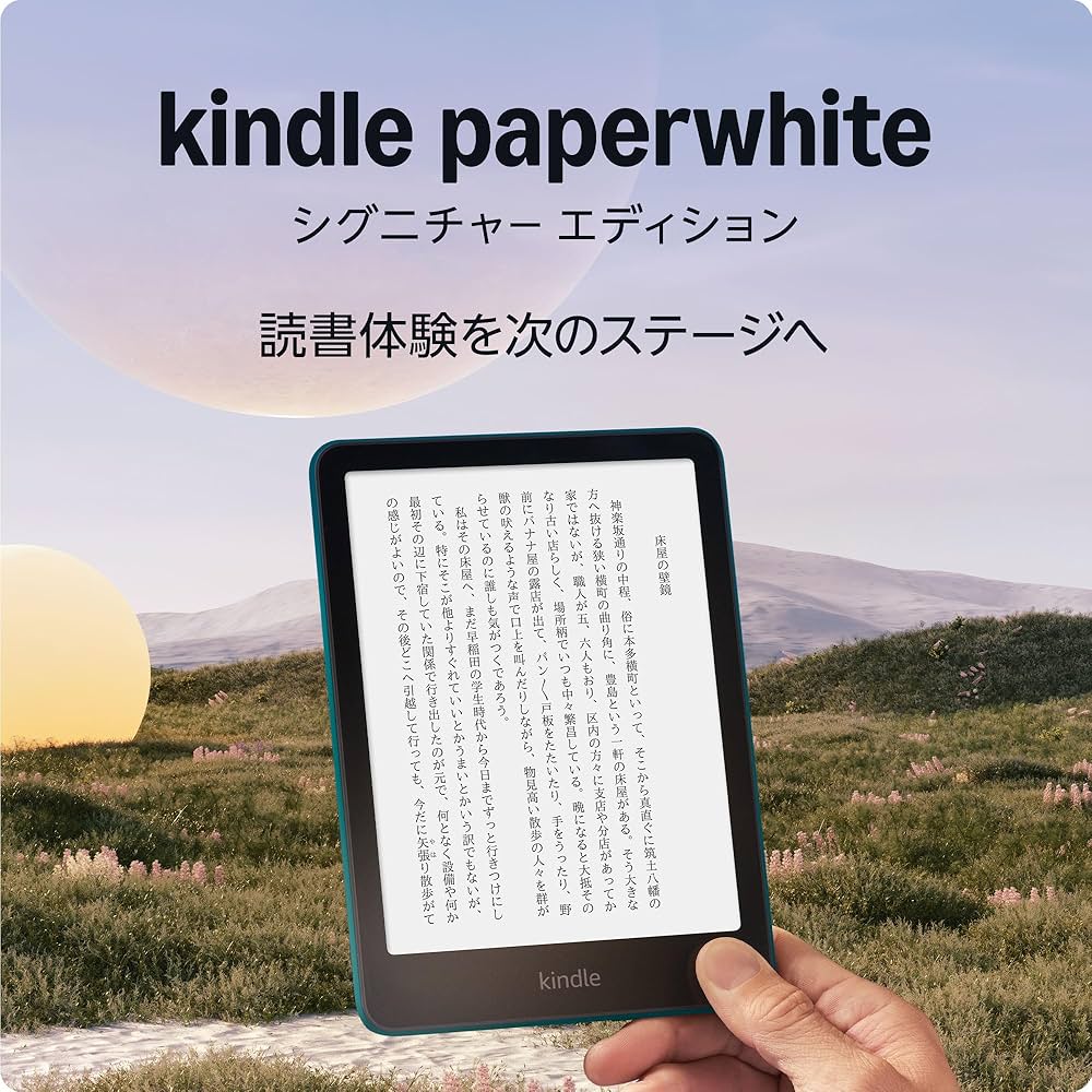 Kindle キンドル 12世代 16GB ※充電ケーブル無し あまり使用せず