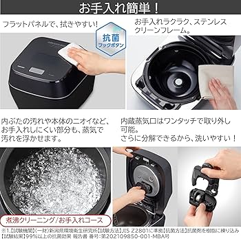 Amazon | TOSHIBA(東芝) 炊飯器 炎匠炊き 5.5合 RC-10VSV(K) グラン