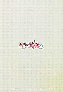 Amazon.co.jp: イタズラなKiss2~Love in TOKYO ディレクターズ・カット