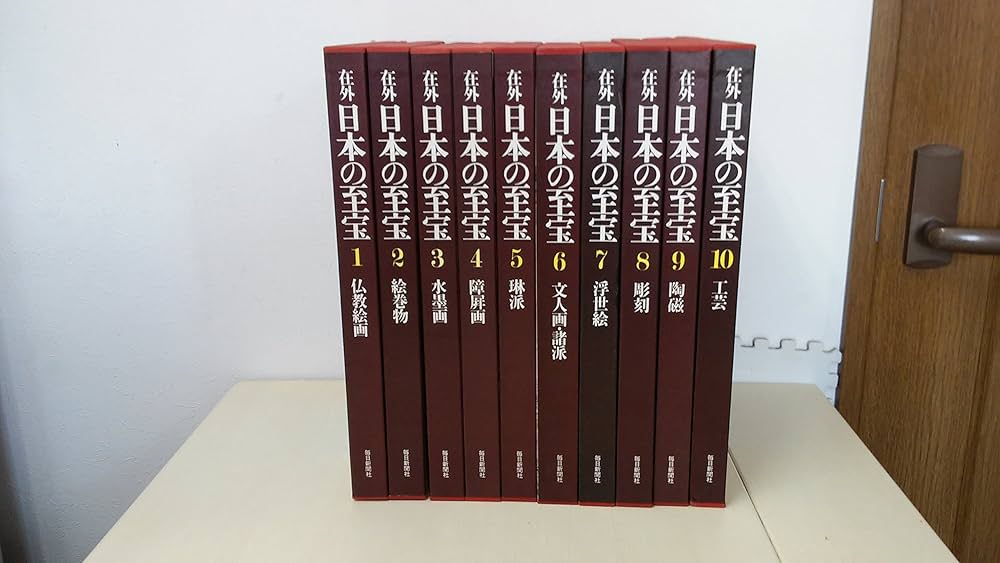 在外日本の至宝全10巻セット販売 | 日本アートセンター：編集協力 |本