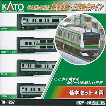 Amazon | KATO Nゲージ E233系 3000番台 東海道線・上野東京ライン