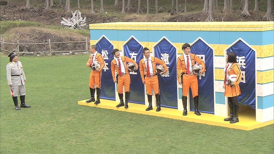 Amazon.co.jp: ダウンタウンのガキの使いやあらへんで!! (祝)DVD 20巻