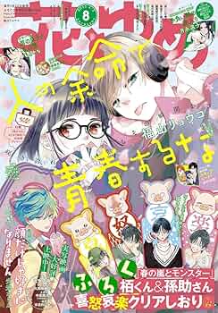 81nwrNhHNuL._AC_UF350,