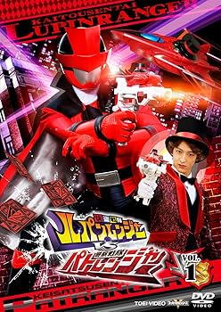 Amazon.co.jp: 快盗戦隊ルパンレンジャーVS警察戦隊パトレンジャー VOL
