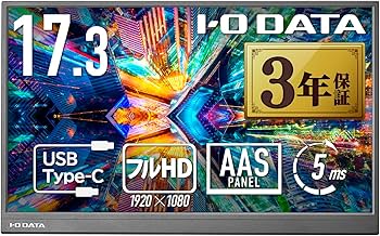 Amazon.co.jp: IODATA モバイルモニター 17.3インチ 持ち運び フルHD